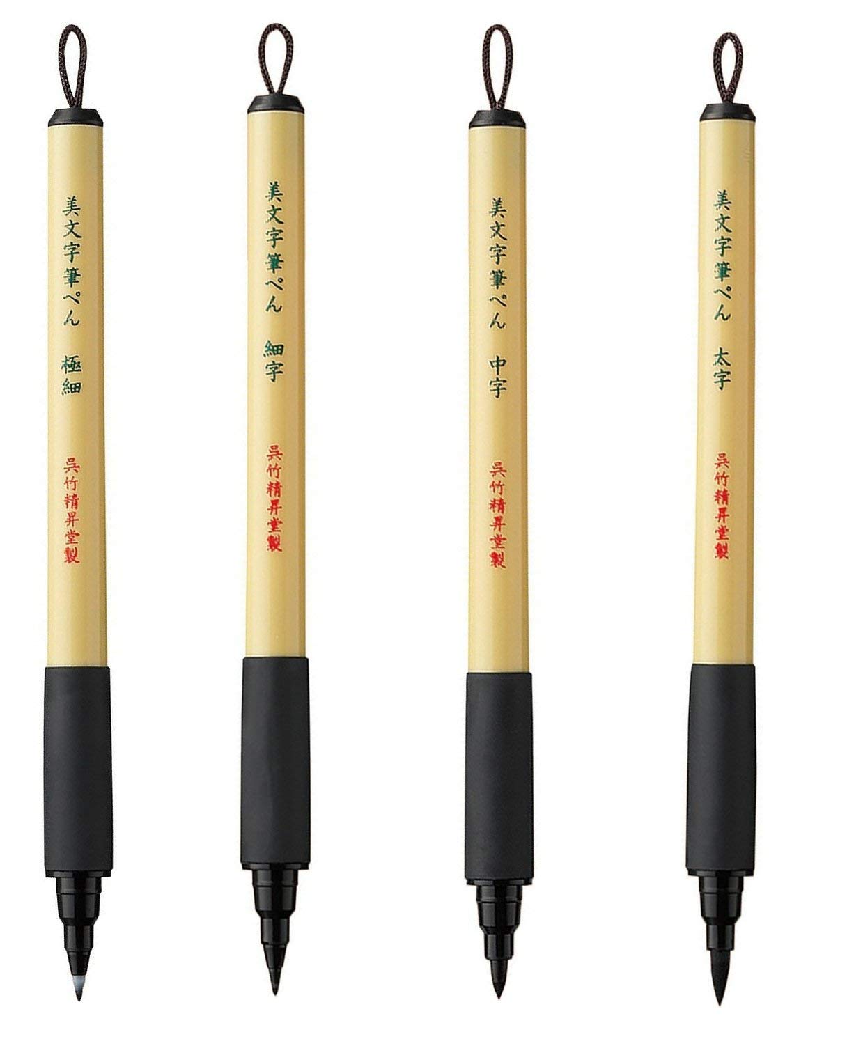 Kuretake Japanese Bimoji Fude Felt Tip Brush Pen 4pc Set For Manga/Calligraphy