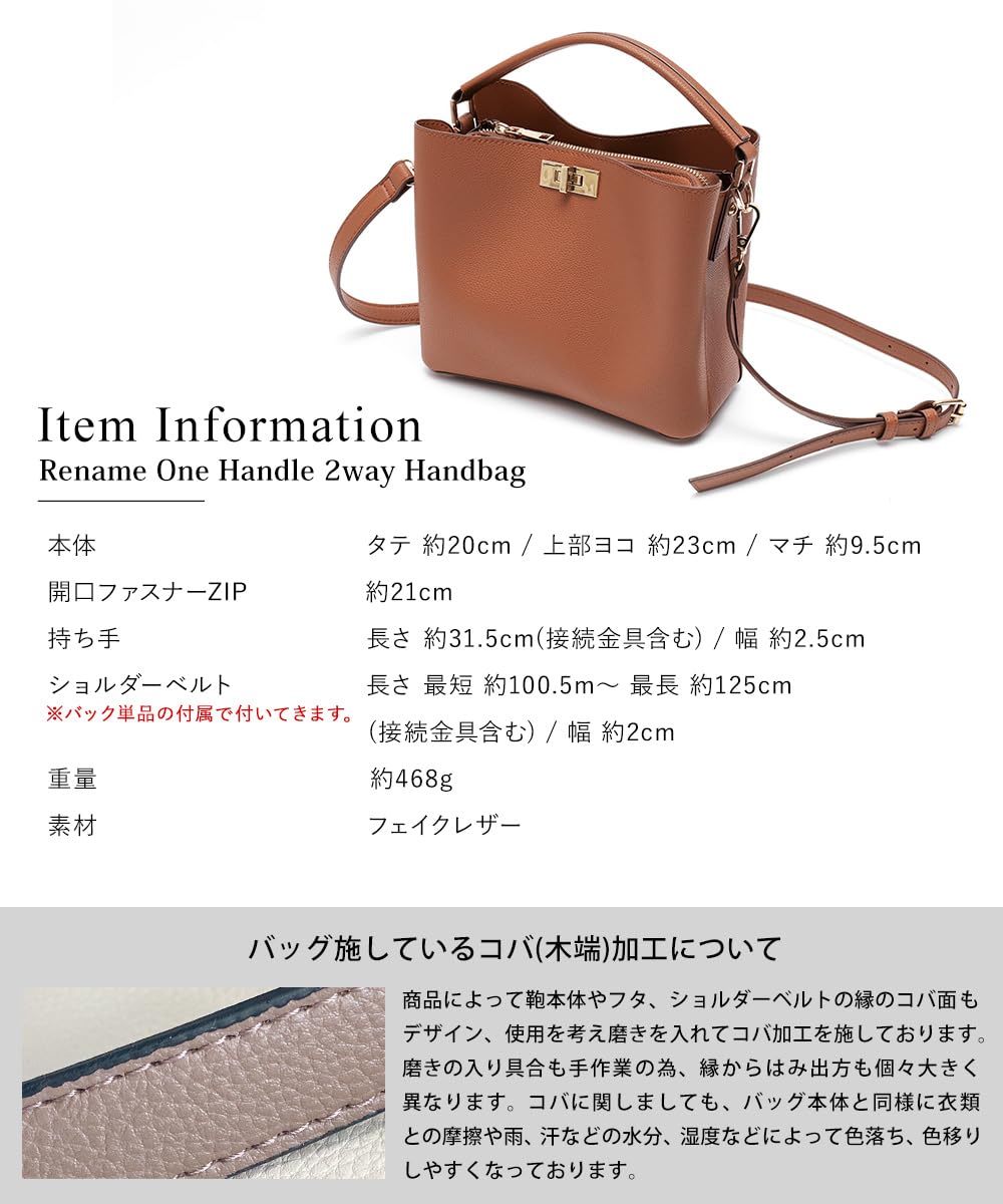 Rename(リネーム) RHL24010 Crossbody Shoulder Bag, Formal Work, Large Capacity, Kindergarten Entrance Ceremony, Graduation, One Handle, 2-Way Cow Leather Handbag