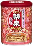 Yakusen Bath Roman [Muddy White] Japanese Bath Salts Spa - 650g