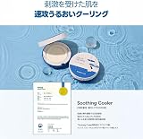 ROUND LAB Birch Juice Moisturizing Sun Cushion SPF 50+ PA++++ UV Protection 15g view 5