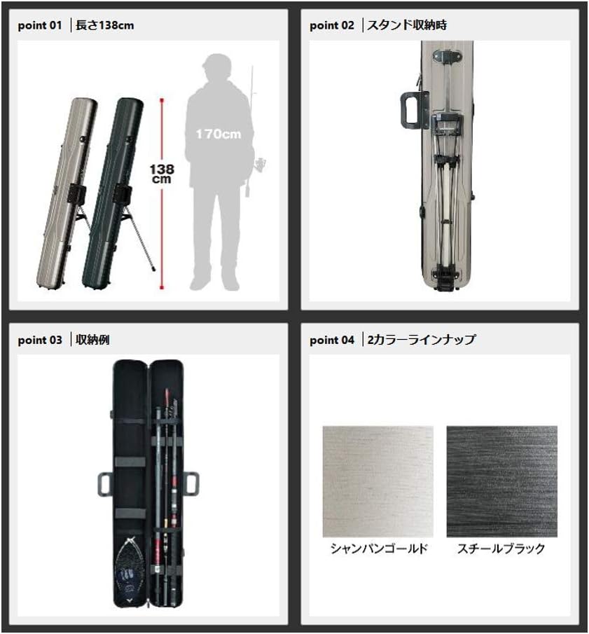 Amazon プロックス Prox コンテナギアハードロッドケース ストレート スタンド Px156s138sk スチールブラック プロックス Prox ロッドケース