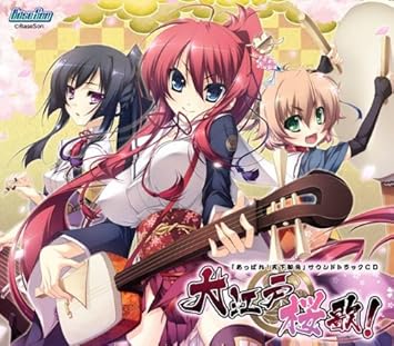 あっぱれ 天下御免 サウンドトラックcd 大江戸桜歌 Amazon Com Music