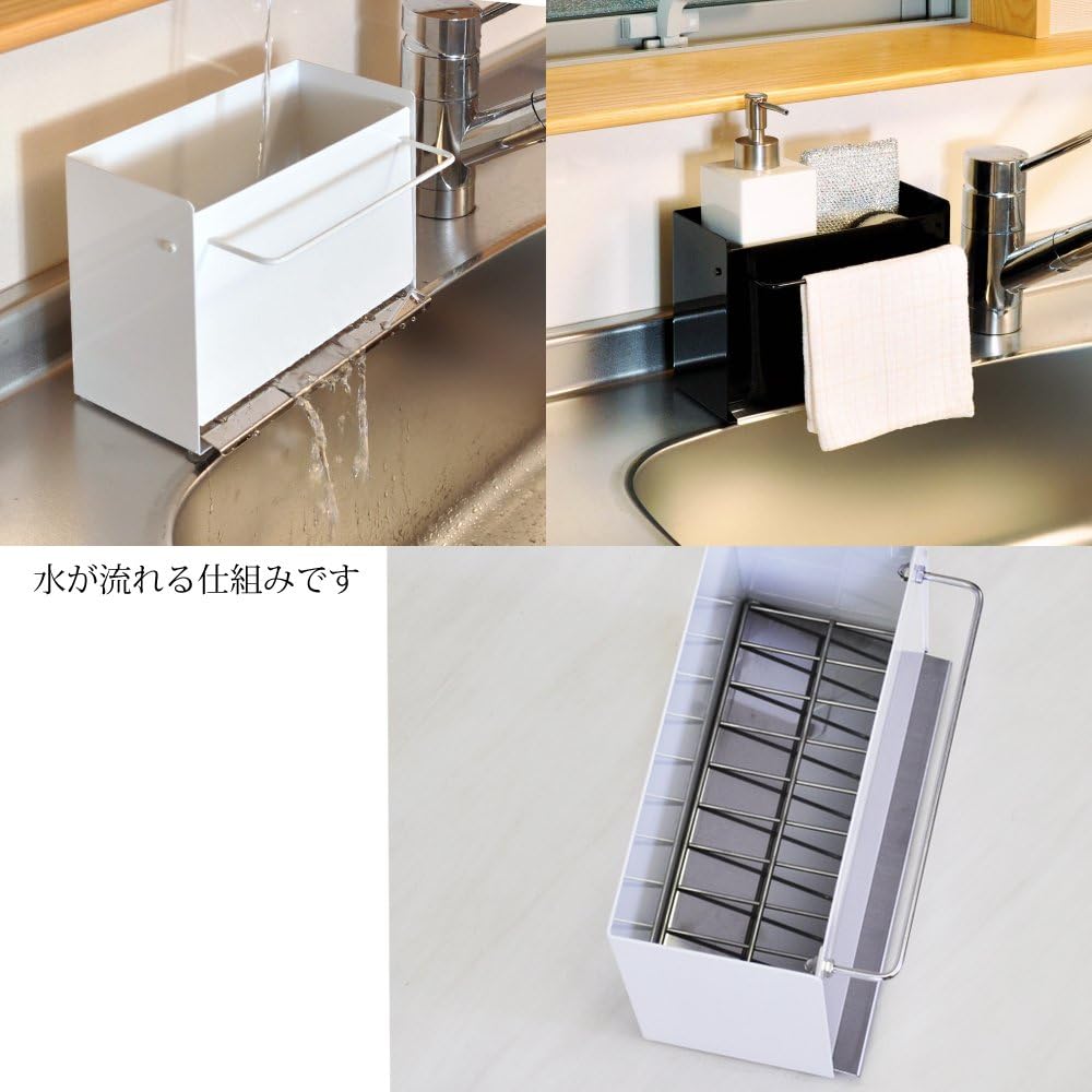 足立製作所 FRAMESSONSフレームズアンドサンズkakusu 洗剤スポンジラック