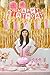 PAXCOO 97 Pcs Pink and Gold Party Supplies with Tassel Garland Paper Flower Pom Poms and Fringe Curtain for Baby Shower Girl 1st Birthday Decorations