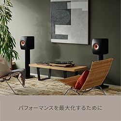 KEF S2 Speaker Stand