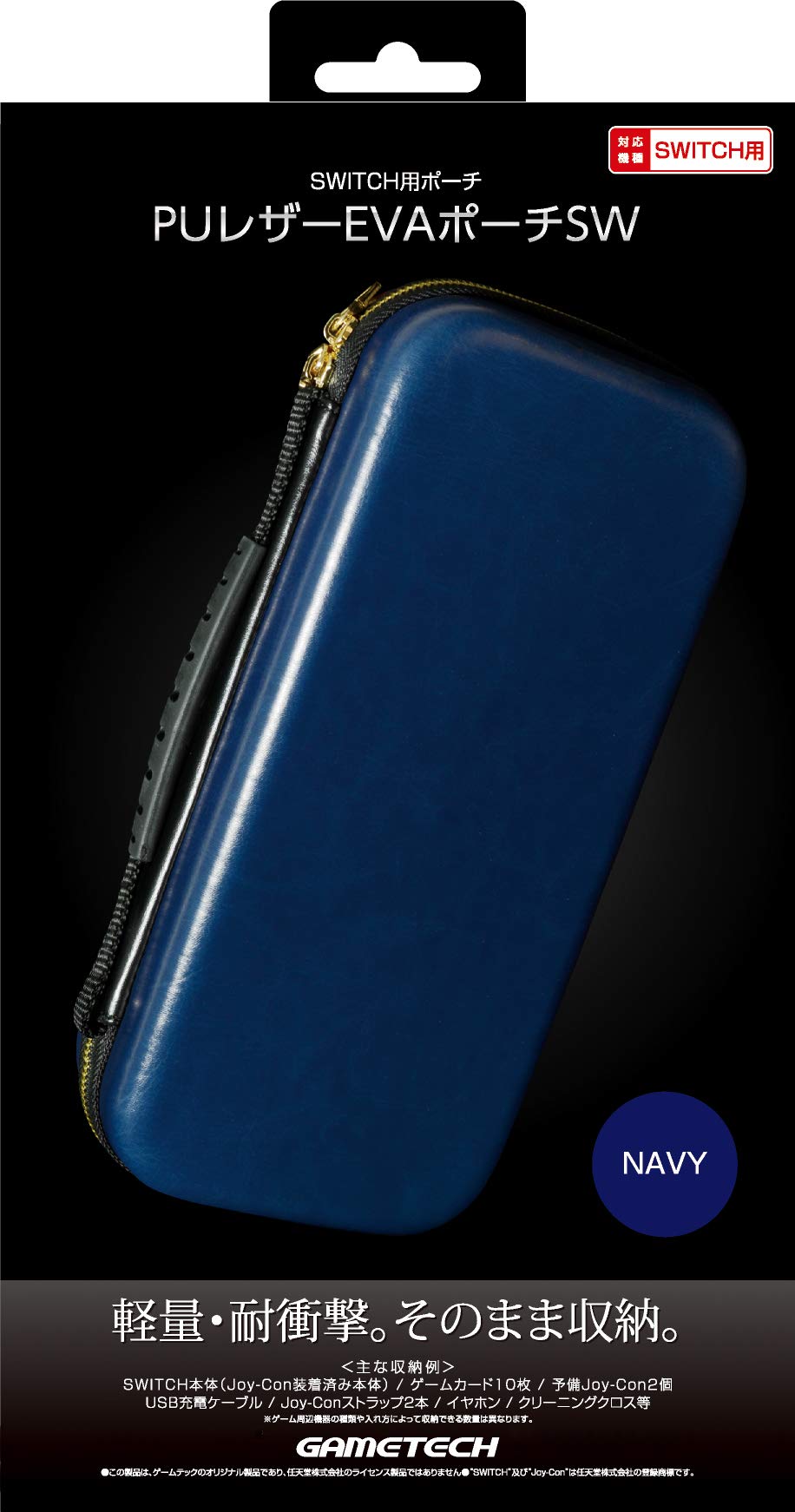 Mua ニンテンドースイッチ用ポーチ Puレザーevaポーチsw ネイビー Switch Tren Amazon Nhật Chinh Hang 21 Fado