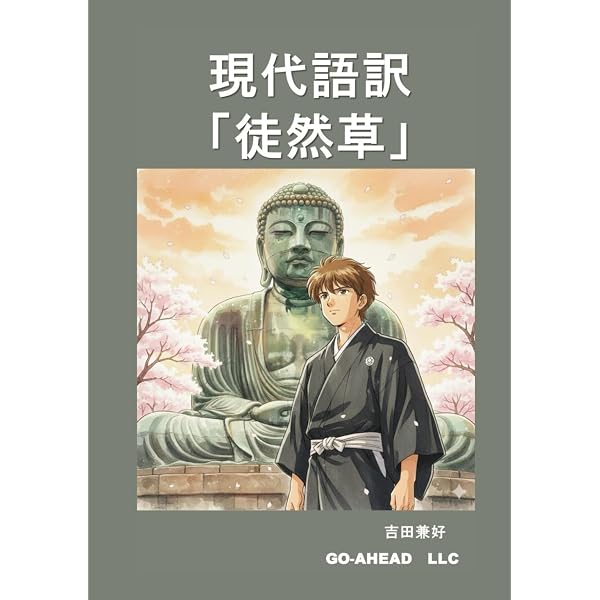 AWM绝地求生(下): 漫漫何其多, Man Man He Qi Duo: 9787549276691