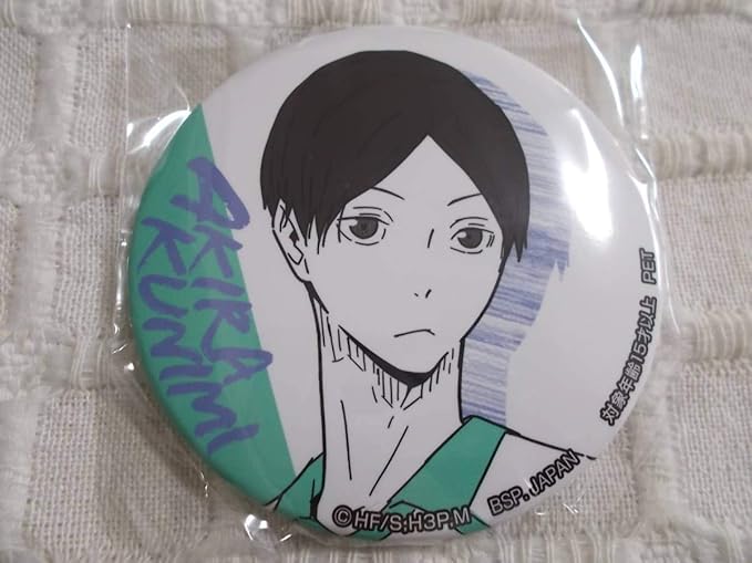 Amazon ハイキュー 缶バッジ ハイキュー の日 国見英 セガ限定 アニメ 萌えグッズ 通販