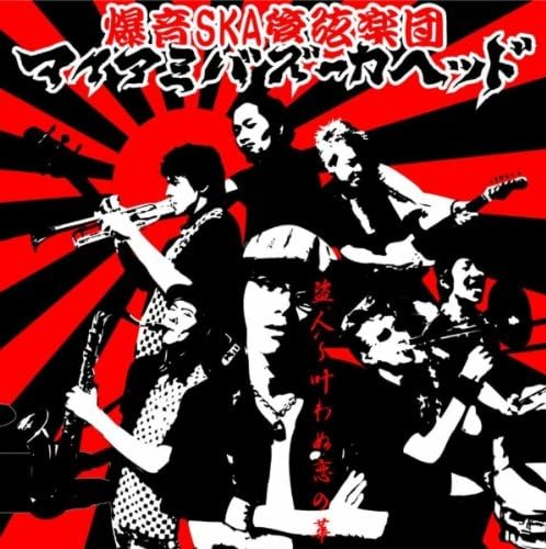 L S I E O I O By Amazon Co Uk Cds Vinyl