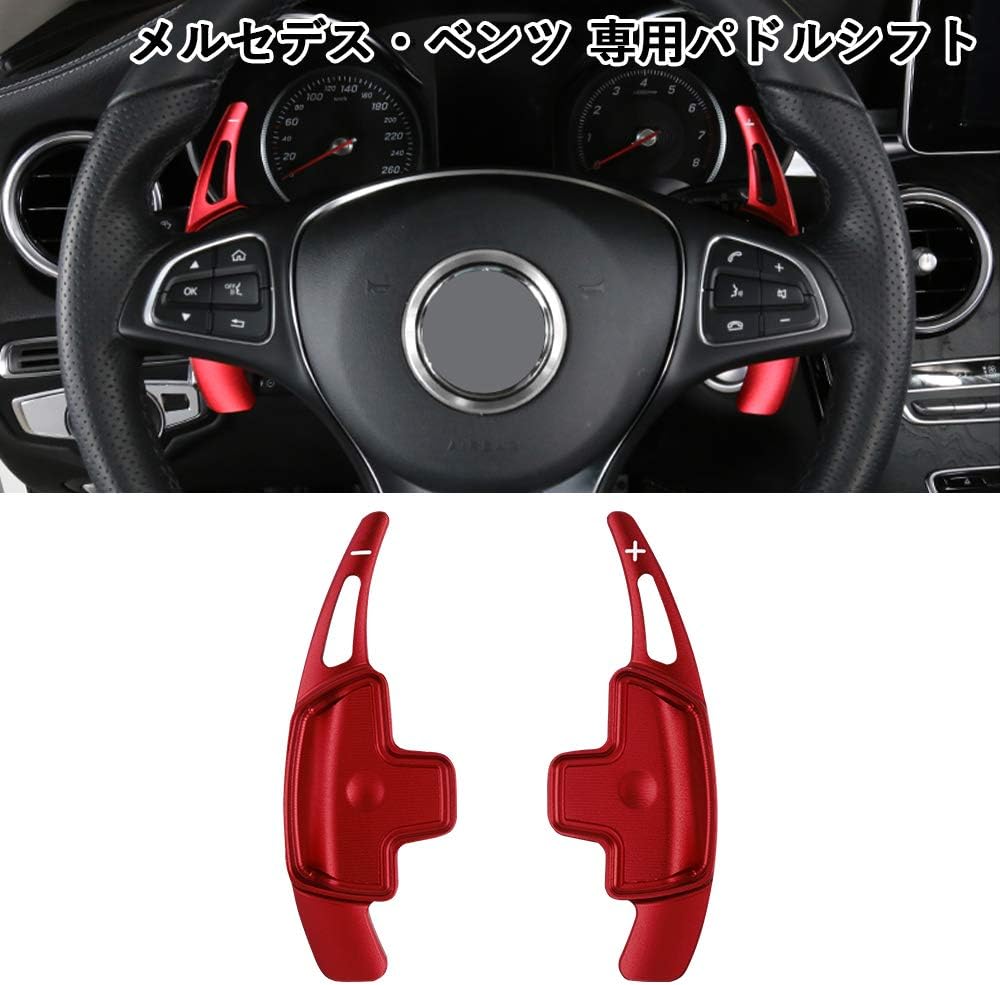Amazon Co Jp Catland パドルシフト エクステンション パドルシフトカバー メルセデス ベンツ Aクラス W176 W177 Bクラス W246 W247 Cクラス W5 S5 C5 05 Eクラス W213 Sクラス W222 Gla X156 Gla H247 Glb X247 Cla C117 X117 Cla
