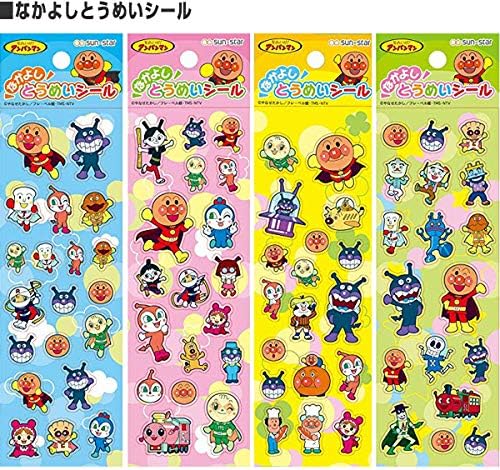 Amazon アンパンマン シール 豪華8点 満足セット デコレーションシール なかよしとうめいシール よくできましたシール シール ステッカー 文房具 オフィス用品