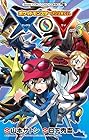 ポケットモンスターSPECIAL X・Y 第3巻