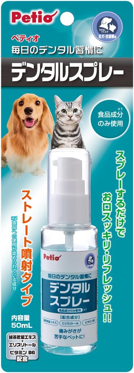 Amazon Co Jp ペティオ Petio デンタルスプレー ペット用 50ml ペット用品 Amazon Co Jp ペティオ Petio デンタルスプレー ペット用 50ml ペット用品