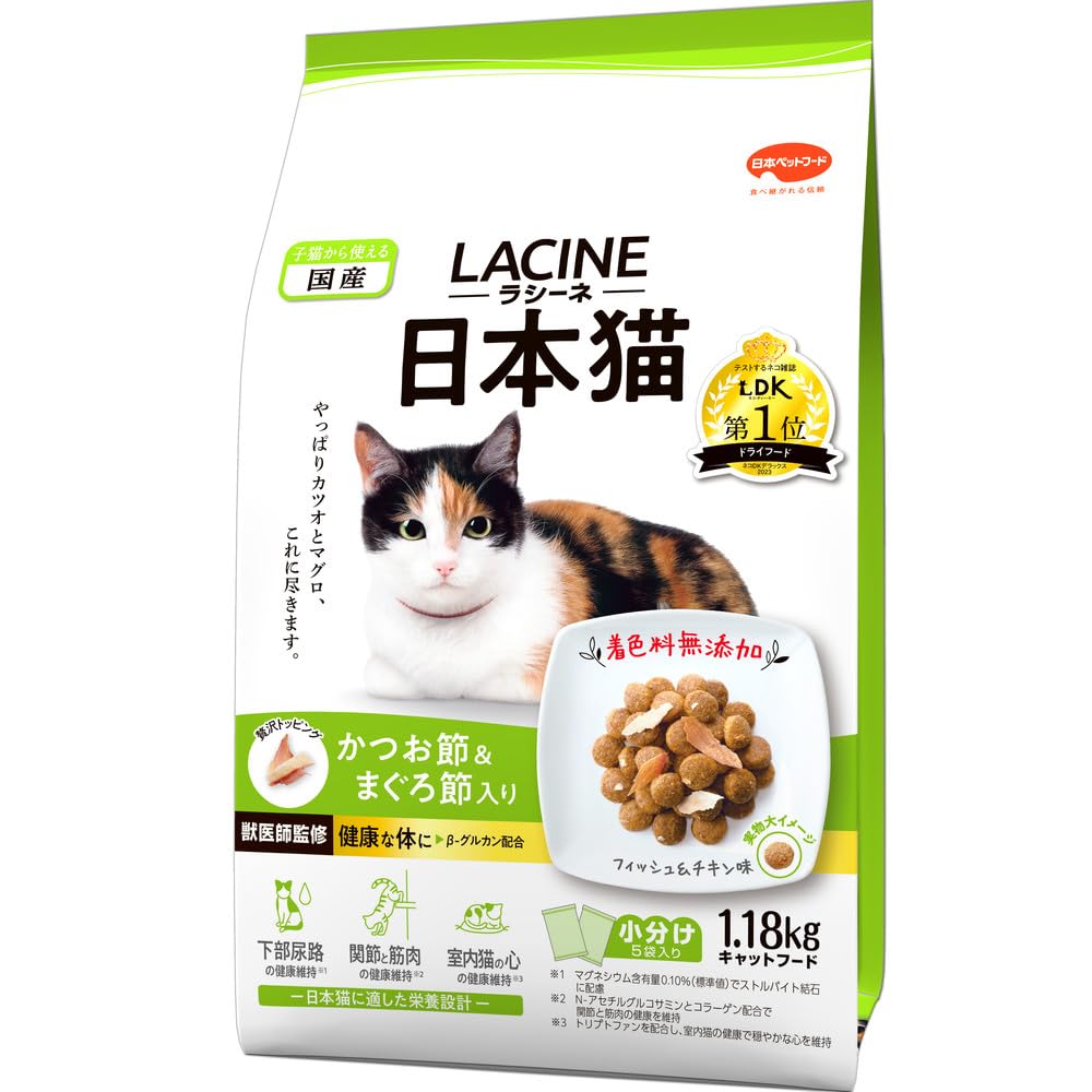 ラシーネ 日本猫 キャットフード かつお節&まぐろ節入り フィッシュ&チキン味 1.18kg 【国産】 【獣医師監修】 【小分包装】商品画像
