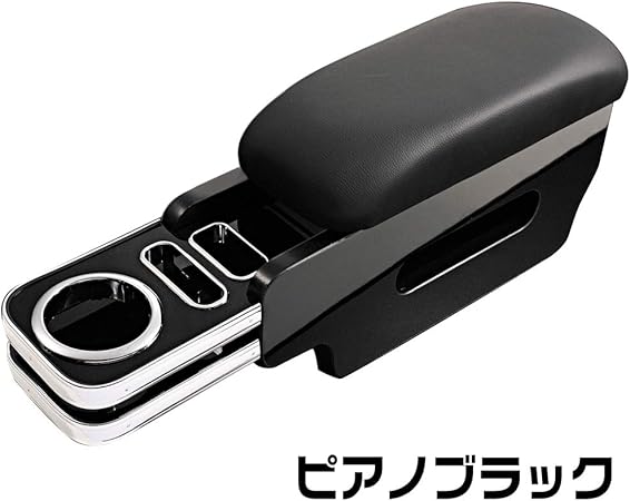 名入れ無料 マホガニー調黒木目 ペットボトル Dホルダー スマホ ティッシュケース ブラックレザー 助手席 トヨタ 付き 収納 小物入れ 肘置き アームレスト Wide 6型ワイド車 5型 4型 3型 2型 1型 0系 ハイエース Haice 自動車車体 新車 中古車