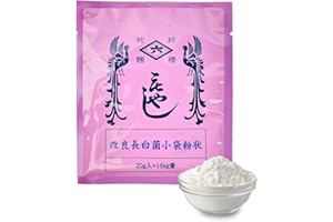Hishiroku Koji Starter Spores Powder | Made in Japan | Yummy-Yamaguchi (0.7 oz = 20g, (B) Improved Chohaku Kin (Very White))