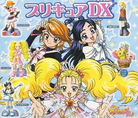 Amazon ふたりはプリキュア マックスハート Dx 全5種 ひかり ポルン 全5種 未開封 ミニブック付 1 キュアブラック2 フィギュア ドール 通販 Amazon ふたりはプリキュア マックスハート Dx 全5種 ひかり ポルン 全5種 未開封 ミニブック付 1 キュアブラック2 フィギュア ドール 通販