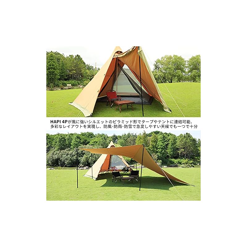 Soomloom 텐트 HAPI 4P+inner tent 4.5mx4.3mx2.8m 모닥불 가