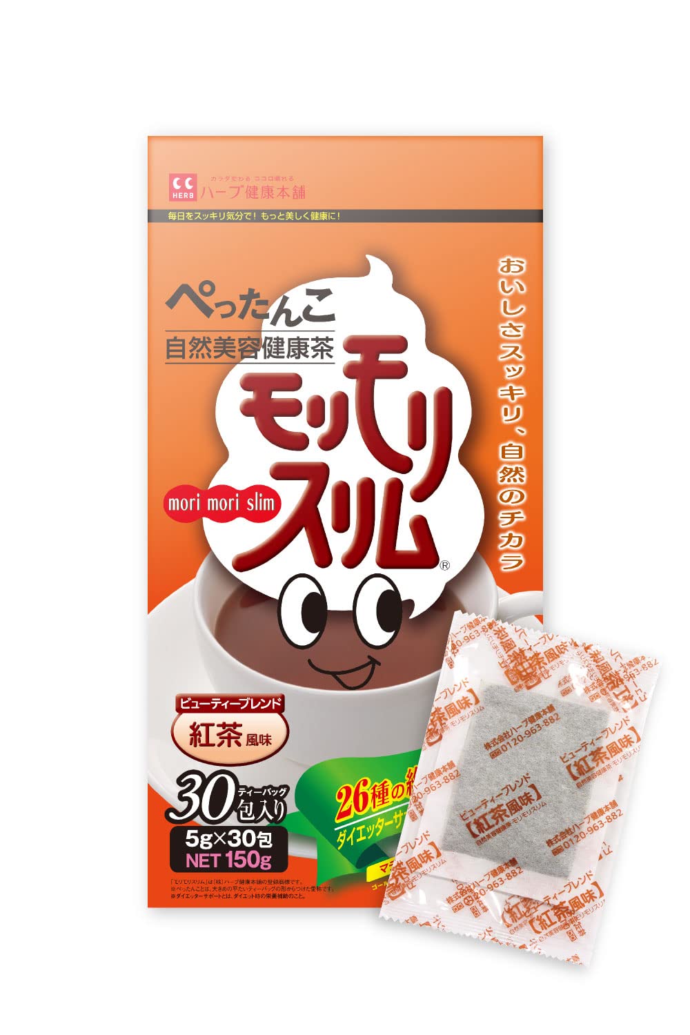 ハーブ健康本舗 モリモリスリム紅茶風味の商品画像