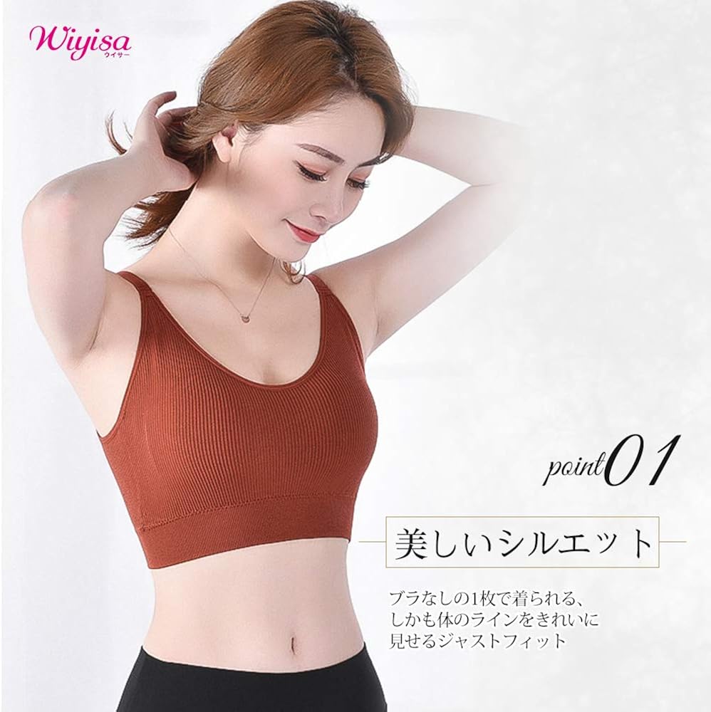 Amazon Co Jp ウイサー Wiyisa ノンワイヤーリブスポーツブラ 一枚で胸元きれい リブ素材 全6色 服 ファッション小物