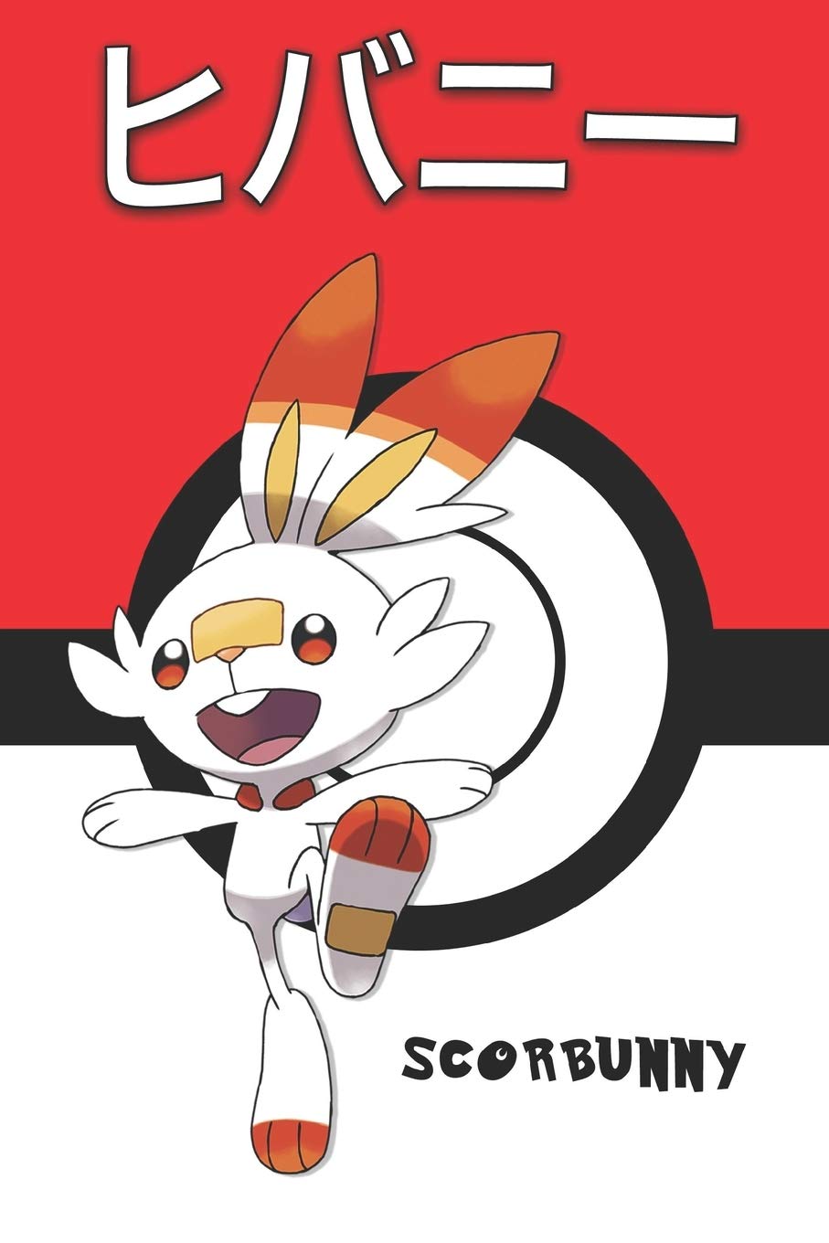 Amazon In Buy Scorbunny ヒバニー Hibanny Pokemon Notebook Blank Lined Journal Book Online At Low Prices In India Scorbunny ヒバニー Hibanny Pokemon Notebook Blank Lined Journal Reviews Ratings