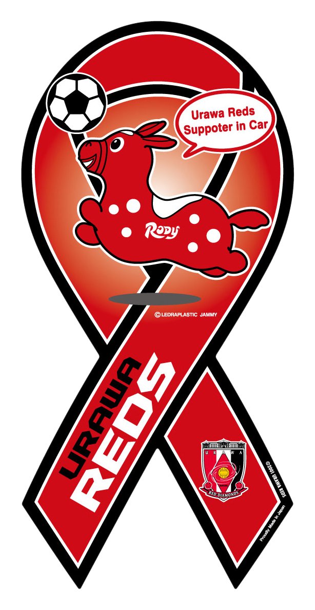 こんな浦和レッズグッズもあるの サポーターも喜ぶおすすめプレゼント10選 Page2