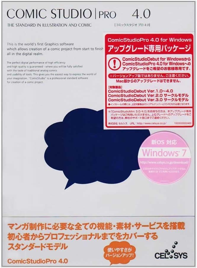 祝開店 大放出セール開催中 中古 Comicstudiodebut Ver 3 0 Windows版 その他 Slcp Lk