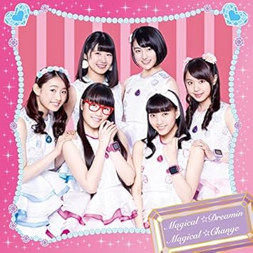 マジカル チェンジ Dorothy Little Happy盤 マジカル どりーみん