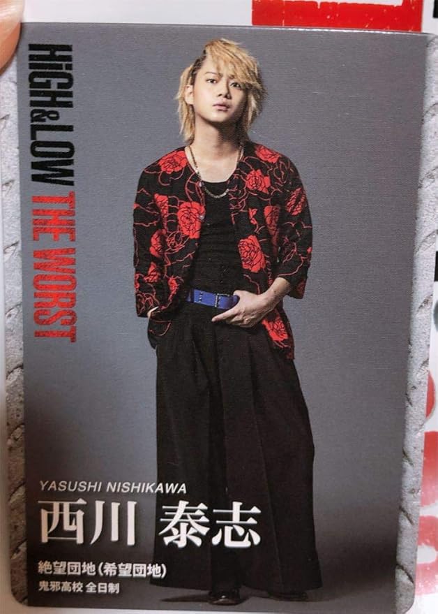 Amazon Co Jp High Low 西川泰志 泰志 佐藤流司 トレーディングカード グッズ トレカ カード ハイロー Hobby