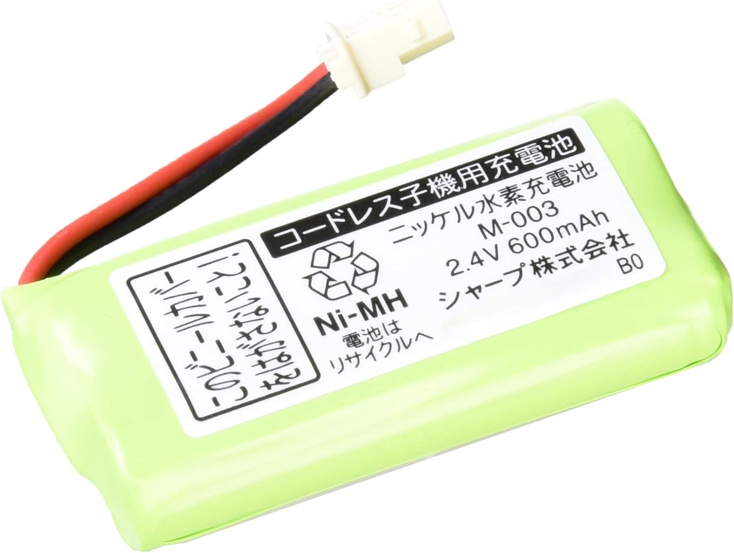 Amazon シャープ コードレス子機用充電池 メーカー純正品 Jd M003 シャープ Sharp 子機用充電池 バッテリー