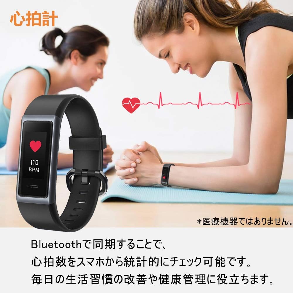 Yamay スマートウォッチ 歩数計 心拍計 活動量計 ストップウォッチ 着信通知 睡眠モニター IP68防水 スマートブレスレット