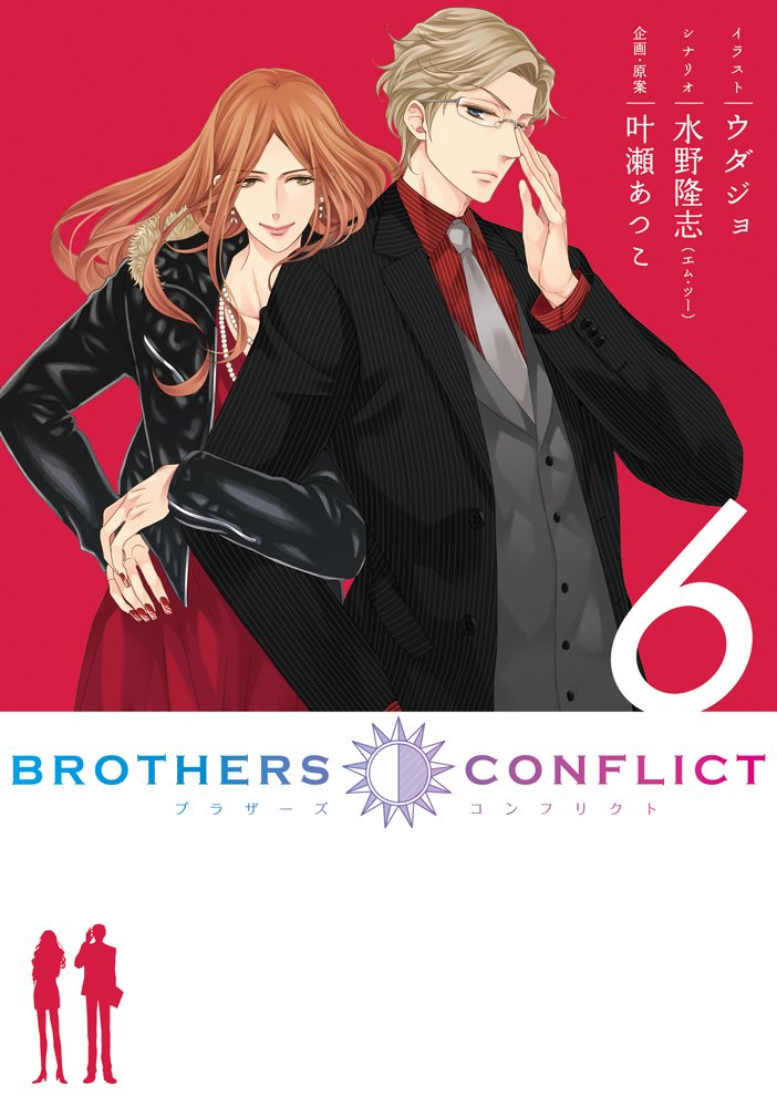Brothers Conflict 6 Sylph Comics 27 6 12 Isbn Japanese Import Udajo Takashi Mizuno Atsuko Kanase Amazon Com Books