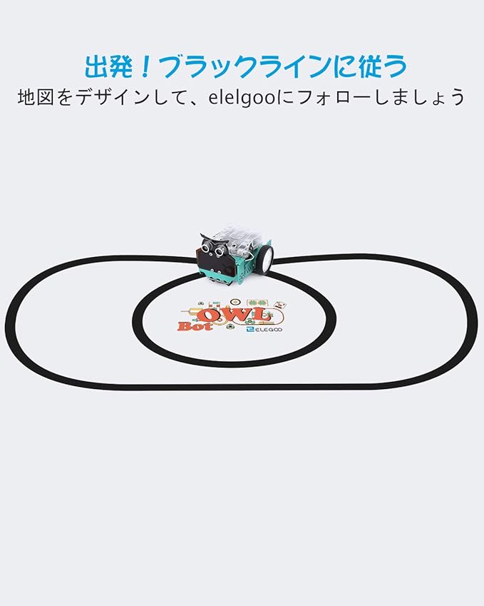 Amazon Elegoo Owlbot フクロウスマートロボットカー金属製 電子工作教育的おもちゃ 組み立て式 全年齢対象ロボット ライン追跡 障害物回避 モバイルコントロール プログラミング ロボティクス おもちゃ