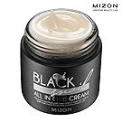 MIZON Black Snail All In One Cream, 2.40 Ounce