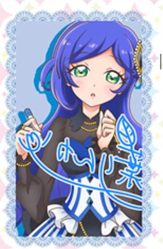 キラッとプリチャン スリムタペストリー 青葉りんか アニメガ ホビー 通販 Amazon Co Jp