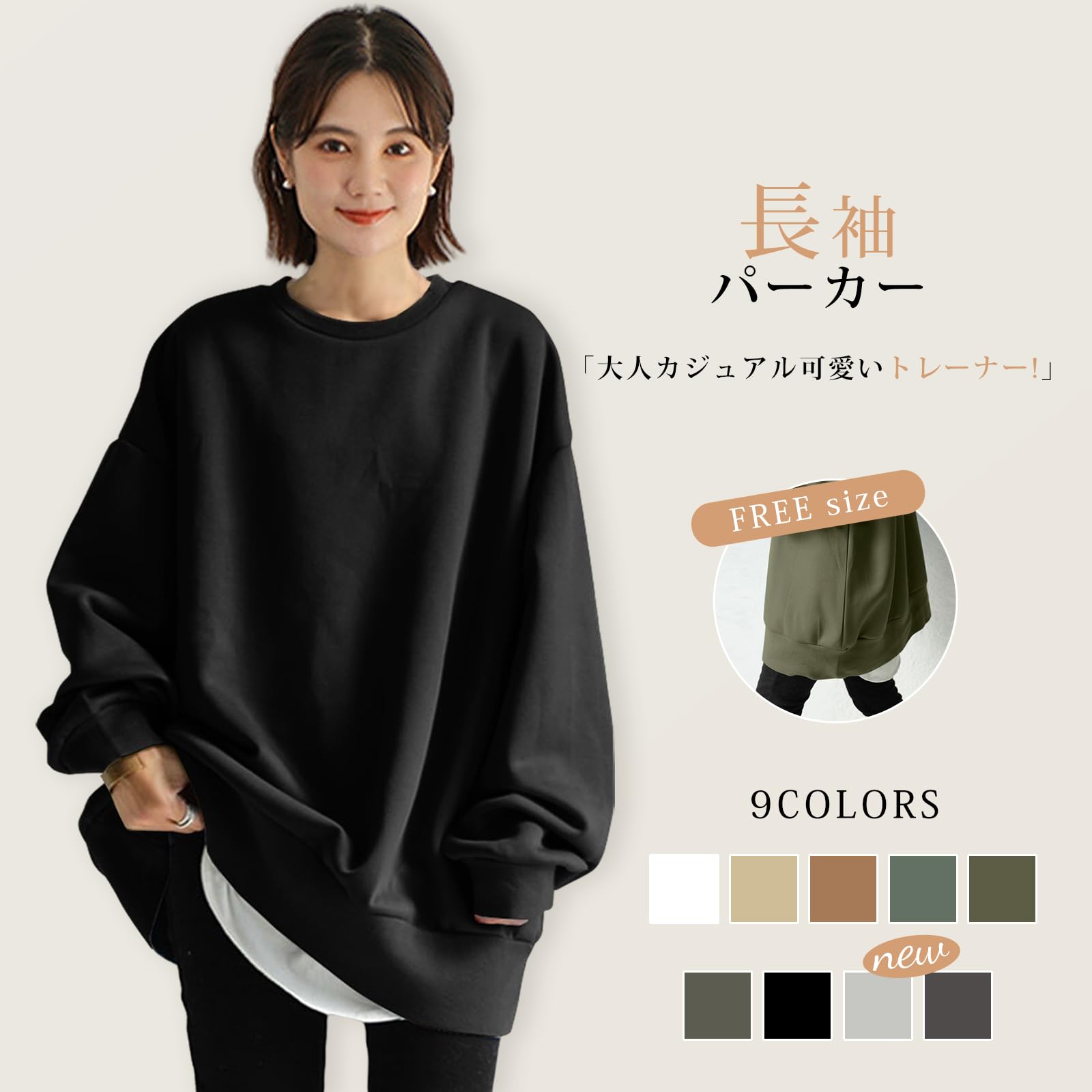 Women's Sweatshirt, Hoodie, Pullover, Loose, Large Size, Big Silhouette, Sweatshirt, Korean Top, Long Sleeve, Fashionable, Solid Color, Body Cover, Going Out, Casual, Big Silhouette