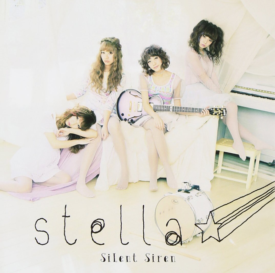Silent Siren Tba Amazon Com Music