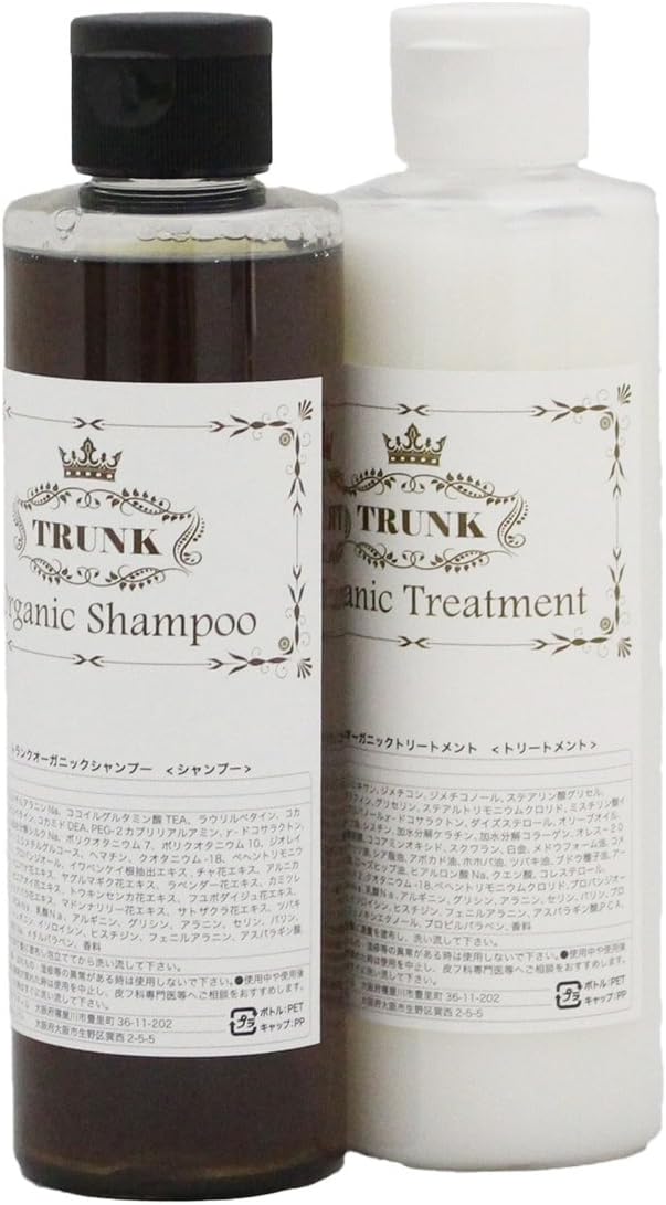 (トランク オーガニック) TRUNK ORGANIC ノンシリコン オーガニック シャンプー & オーガニック トリートメント ダメージ ヘア に ハリ コシ ツヤ を 美容室 が 開発 した アミノ酸 系 シャンプー トリートメント セット 200 ml