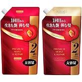 Premium Japan Shampoo and Conditioner Set - Premium Moist and Repair Shampoo Refill 600ml, 20.3 oz, Premium Moist and Repair Conditioner Refill 600ml, 20.3 oz.