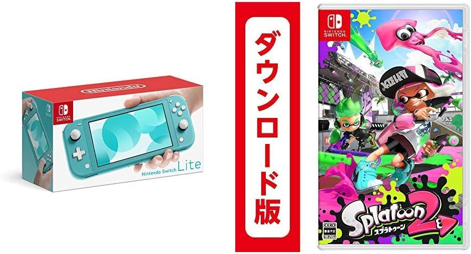 Amazon Nintendo Switch Lite ターコイズ Splatoon2 スプラトゥーン2 オンラインコード版 セット ゲーム
