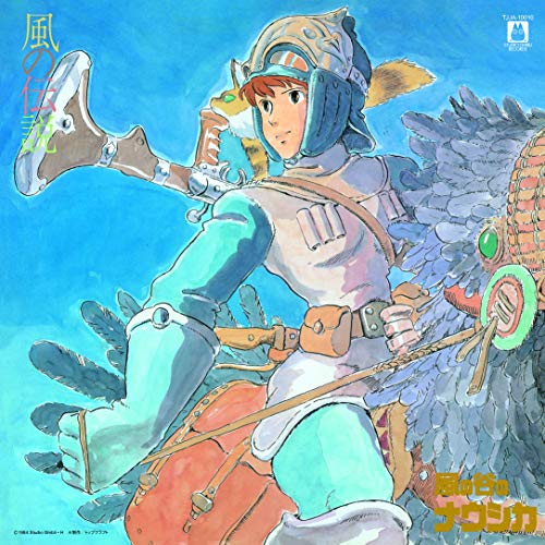 Album Art for Nausicaa Of The Valley Of Wind: Symphony Version (Kaze No Densetsu) by Joe Hisaishi
