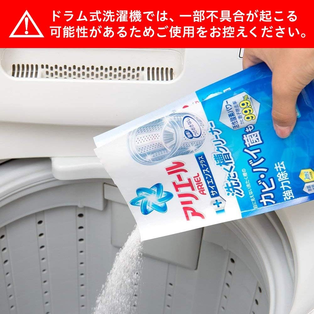 Amazon アリエール 洗たく槽クリーナー 250g 洗濯槽クリーナー 通販