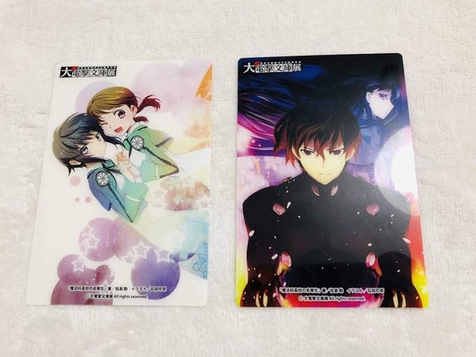 Amazon Co Jp 魔法科高校の劣等生 佐島勤 石田可奈 2枚セット 大電撃文庫展トレーディングクリアカード 電撃文庫創刊周年記念 ホビー 通販