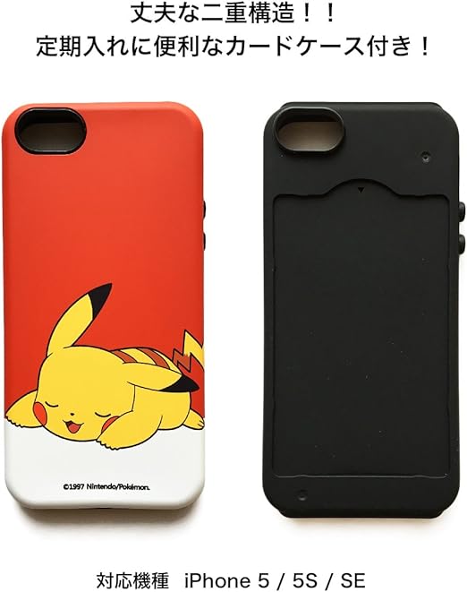 Amazon Co Jp ポケモン Iphonese Iphone5 Iphone5s ケース カバー カード入れ付き ピカチュウ ヒトカゲ ゼニガメ フシギダネ ゼニガメ 家電 カメラ