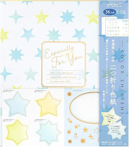 Amazon ミドリ 色紙 カラー色紙 シール付 半透明 二つ折り 星柄 文房具 オフィス用品 文房具 オフィス用品