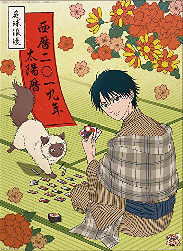 JAPAN IMPORT :: New tennis Prince like 2019 calendar CL-0018 by 