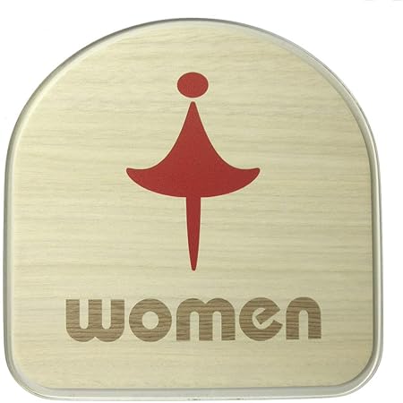 Amazon トイレプレートb 女性用マーク 木目柄 エンジ 15cm L 標識 サイン 文房具 オフィス用品