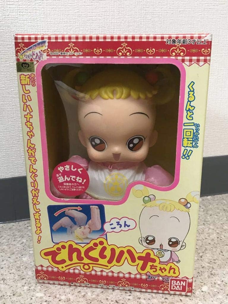 ojamajo doremi hana chan doll