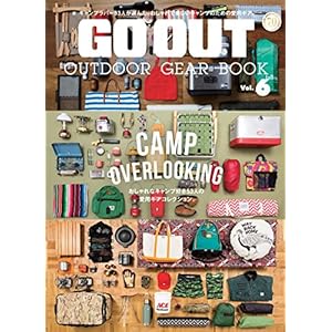 GO OUT OUTDOOR GEAR BOOK Vol.6