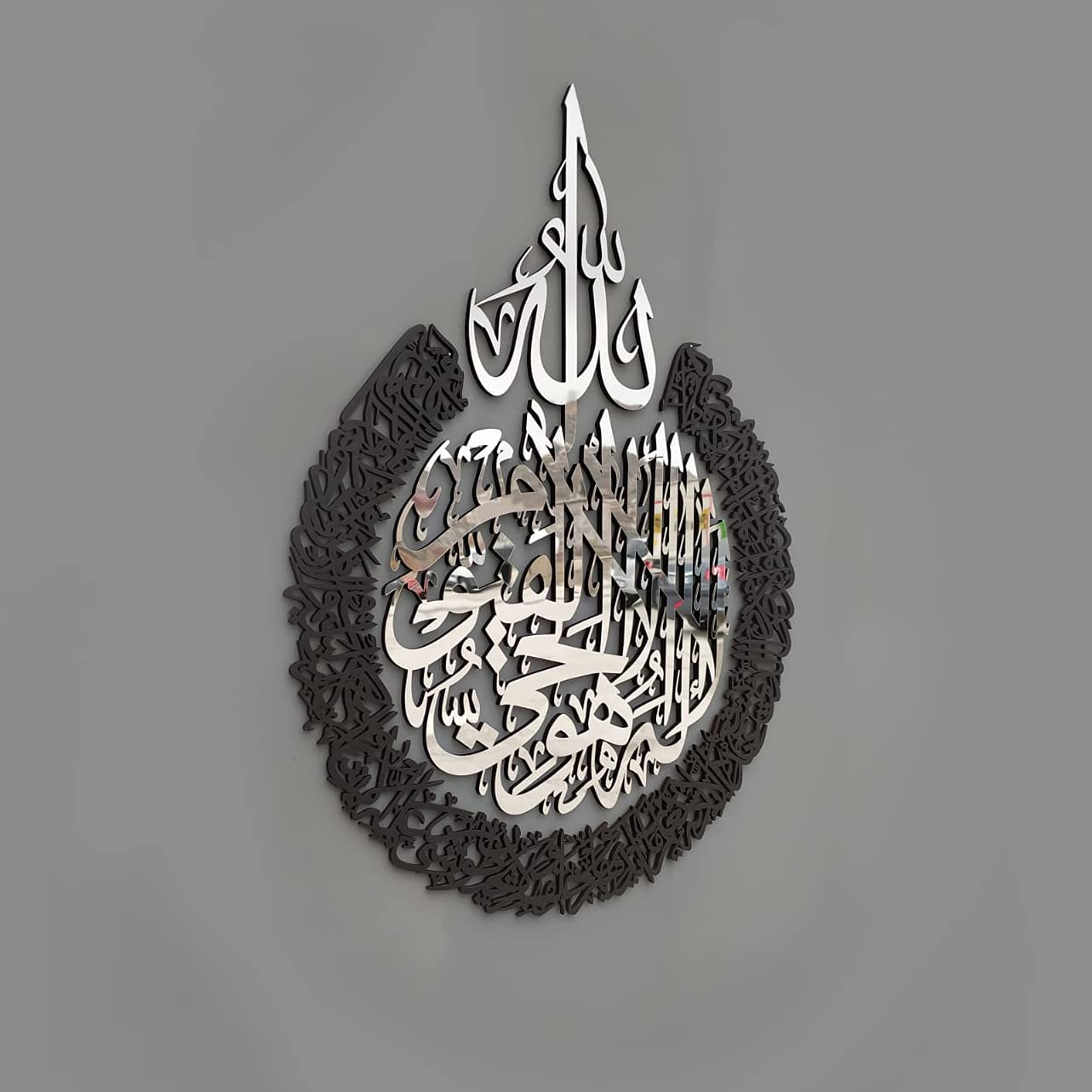 iwa concept Wooden Acrylic Multiple Pieces Ayatul Kursi | Islamic Wall Decorations | Modern Muslim Housewarming Gift (Medium 26x20 inches, In Silver Out Black)